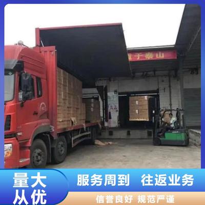 大件运输
